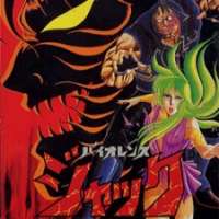   Violence Jack 2 <small>Director</small> 